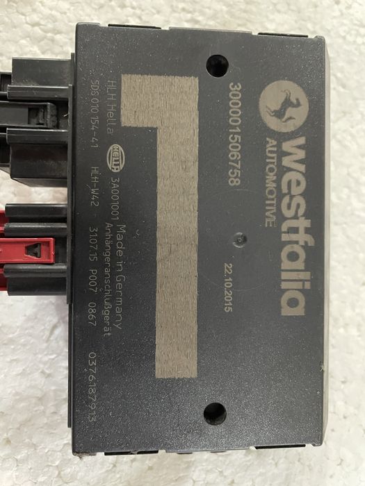 Теглич за Ауди А3 8П