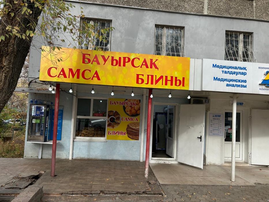 Продам действуюший бизнес