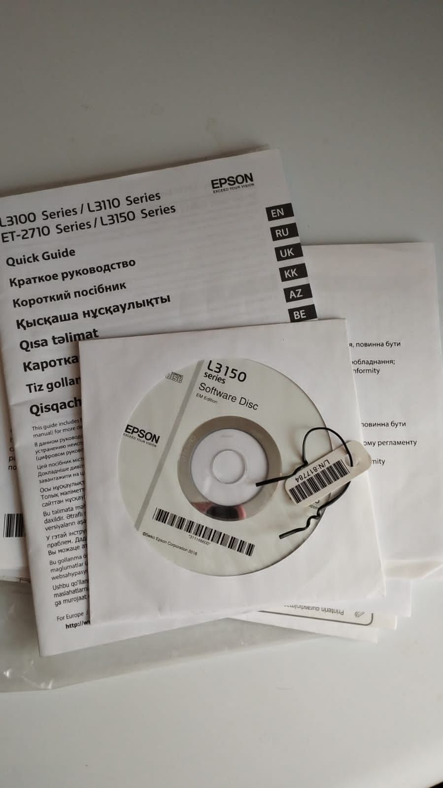 Принтер, сканер, копир Epson L3150