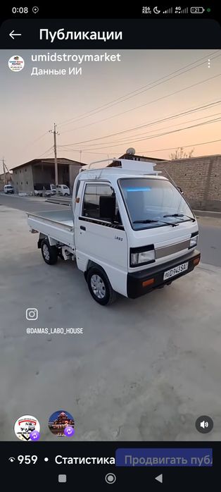 Damas & Labo qilingan лобо лабо Lobo