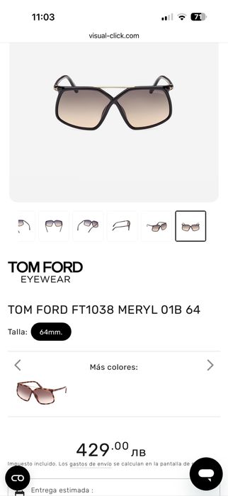 Дамски очила Tom Ford