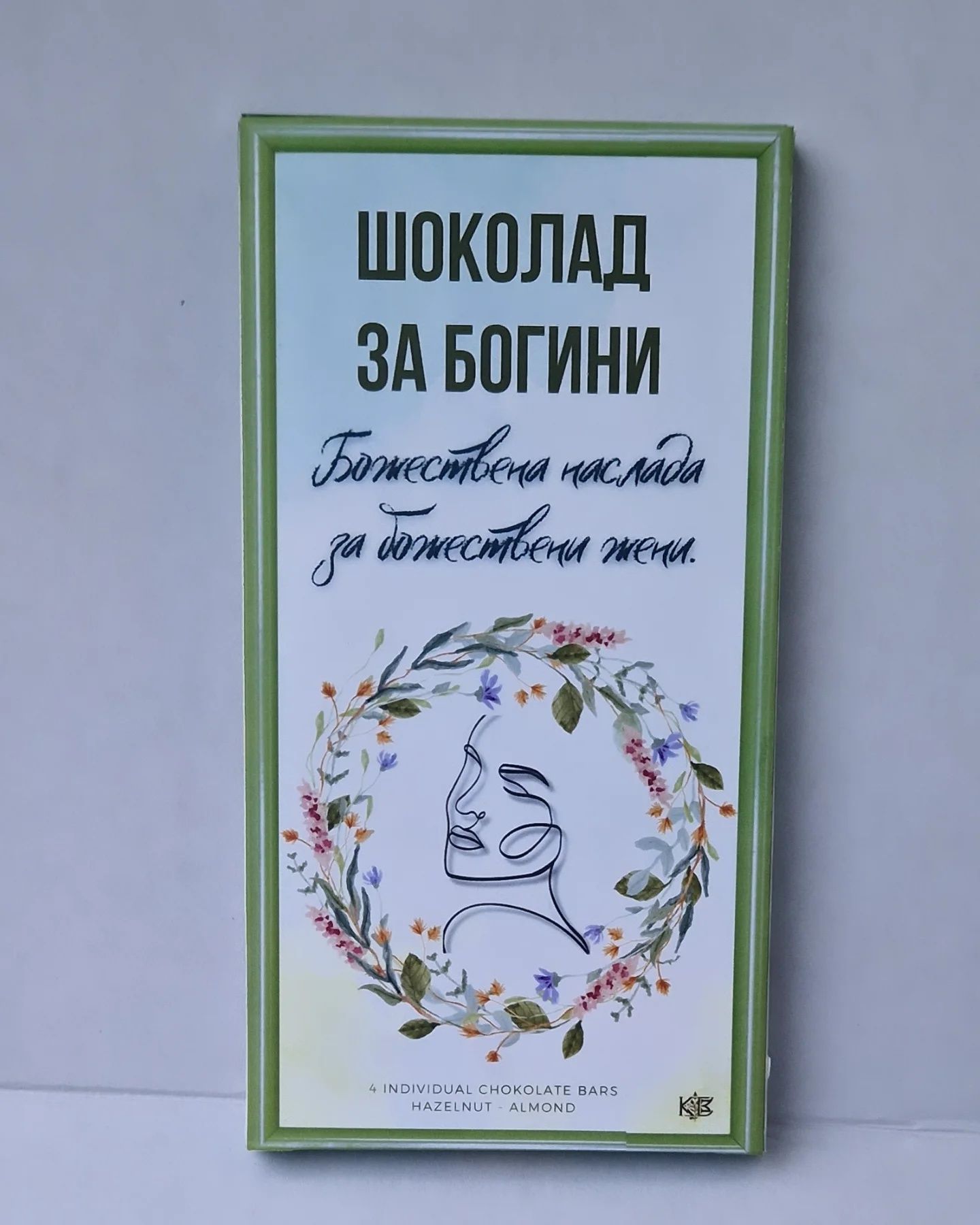 Подаръчна кутия за Св. Валентин, 8ми март