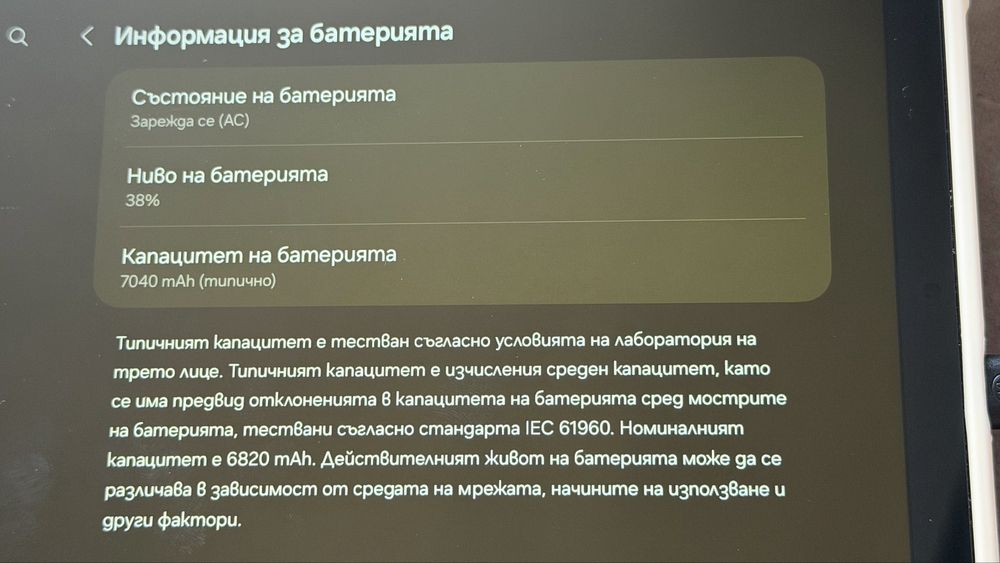 Таблет Samsung Galaxy Tab A8