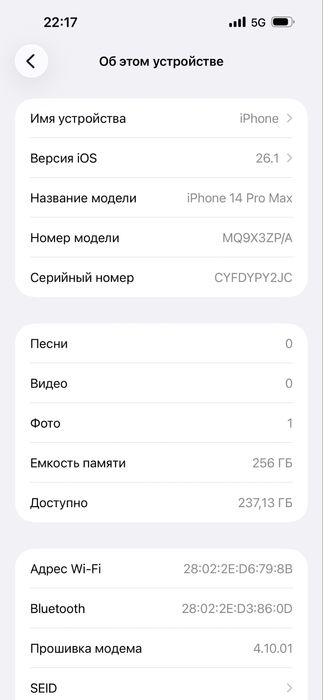 iPhone 14 Pro Max 256gb Purple