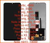 Экран дисплей редми redmi  9A 9C 9 Note 8 9S pro 10 11 10C 12C Poco