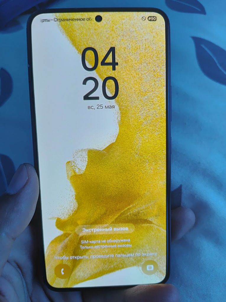 Samsung galaxy S22