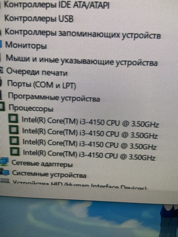Средний компьютер