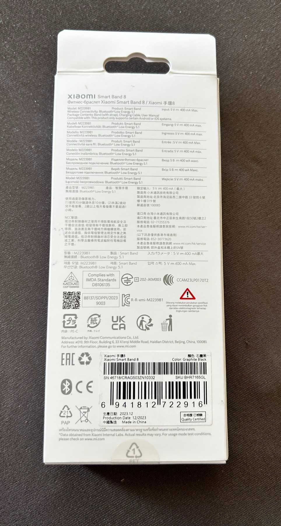 Смарт гривна Xiaomi