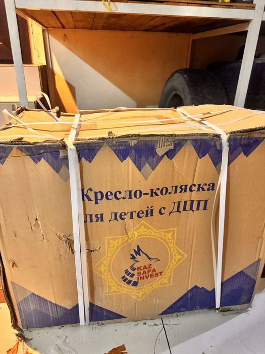 Коляски инвалидные