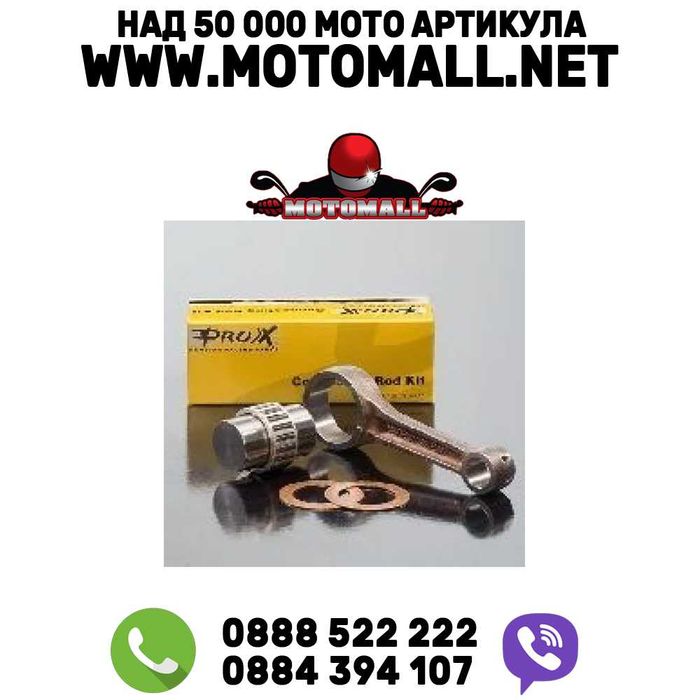 Prox бутало биела комплект крос honda yamaha suzuki kawasaki ktm