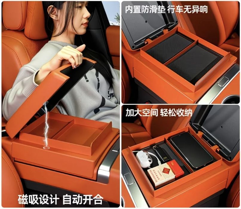 Подлокотник Lixiang L6