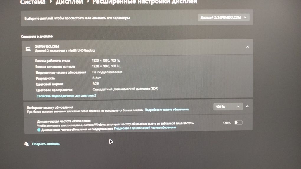 Продаётся монитор