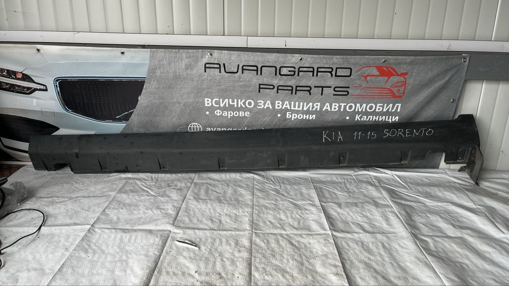 Ляв праг Kia Sorento 2010-2014