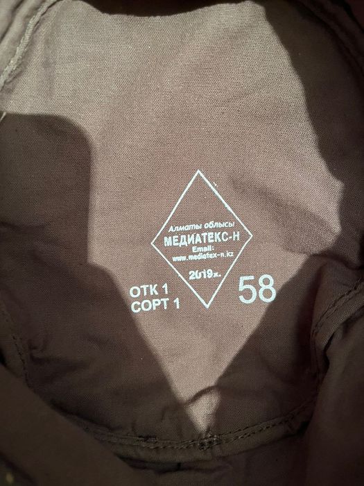 Продаю военную форму