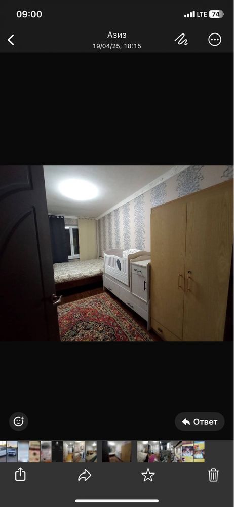 Двухкомнатная квартира