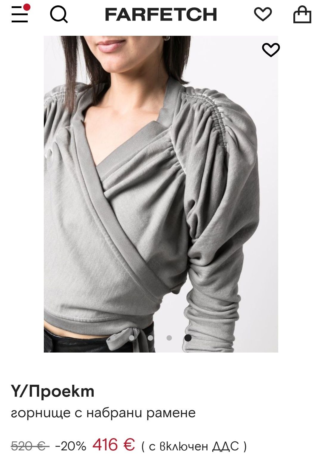Yproject  блуза с подплънки