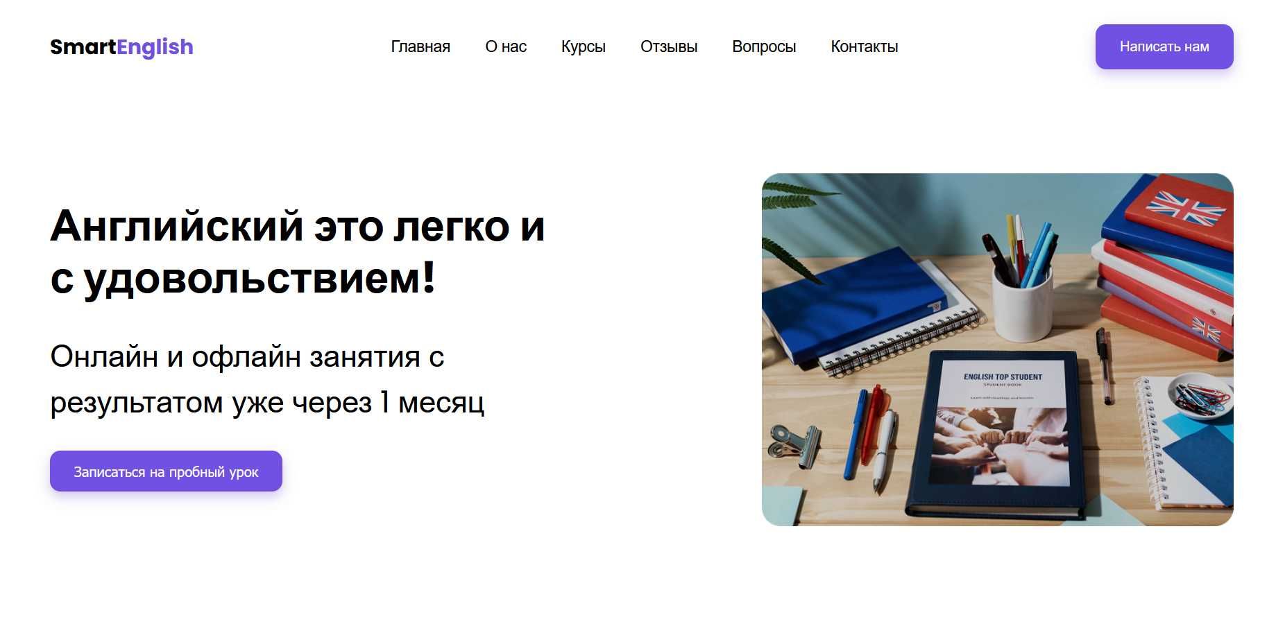 Создание сайтов на WordPress под ключ – быстро и качественно