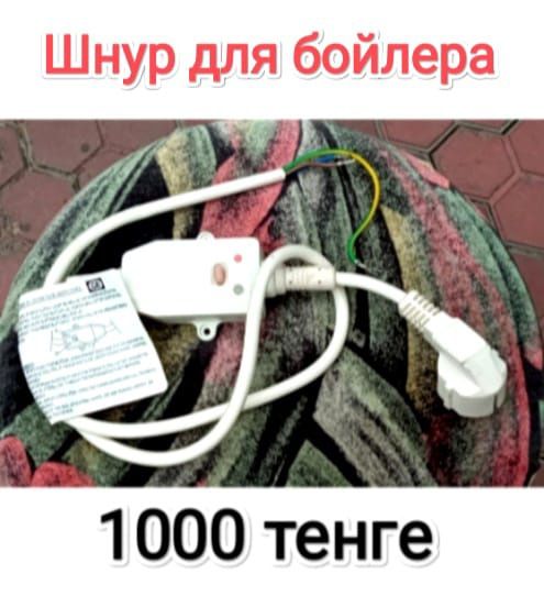 Кнопка выключателя и многое другое