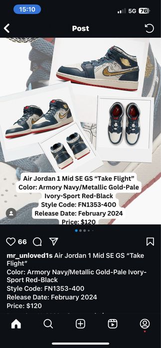 Кецове Air Jordan 1 Mid Se за момче