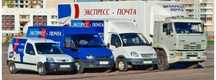 Москва дан Тошкент га почта посылка