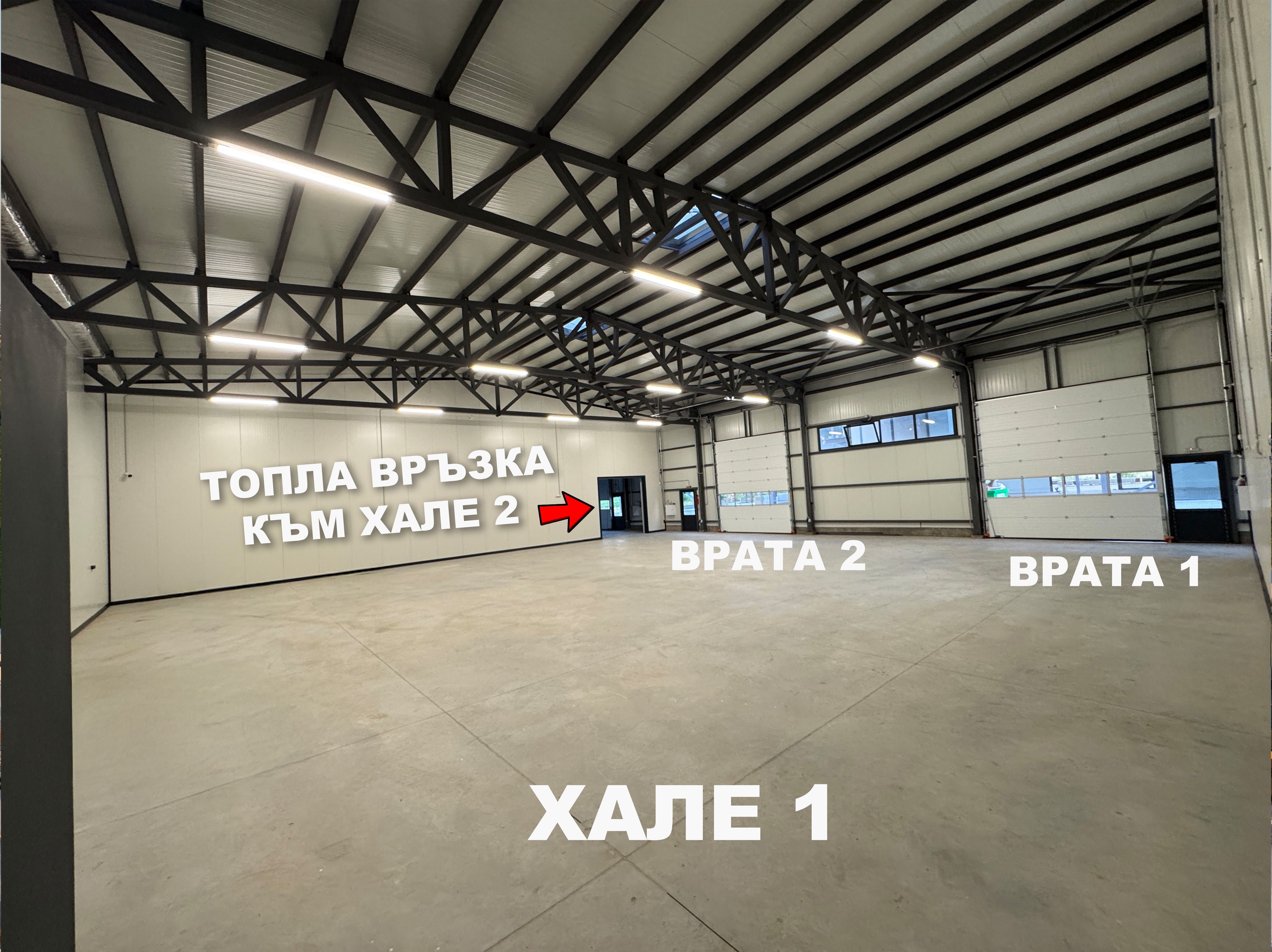 Първа линия Офиси, Шоурум и Хале на Асеновградско ПОД НАЕМ