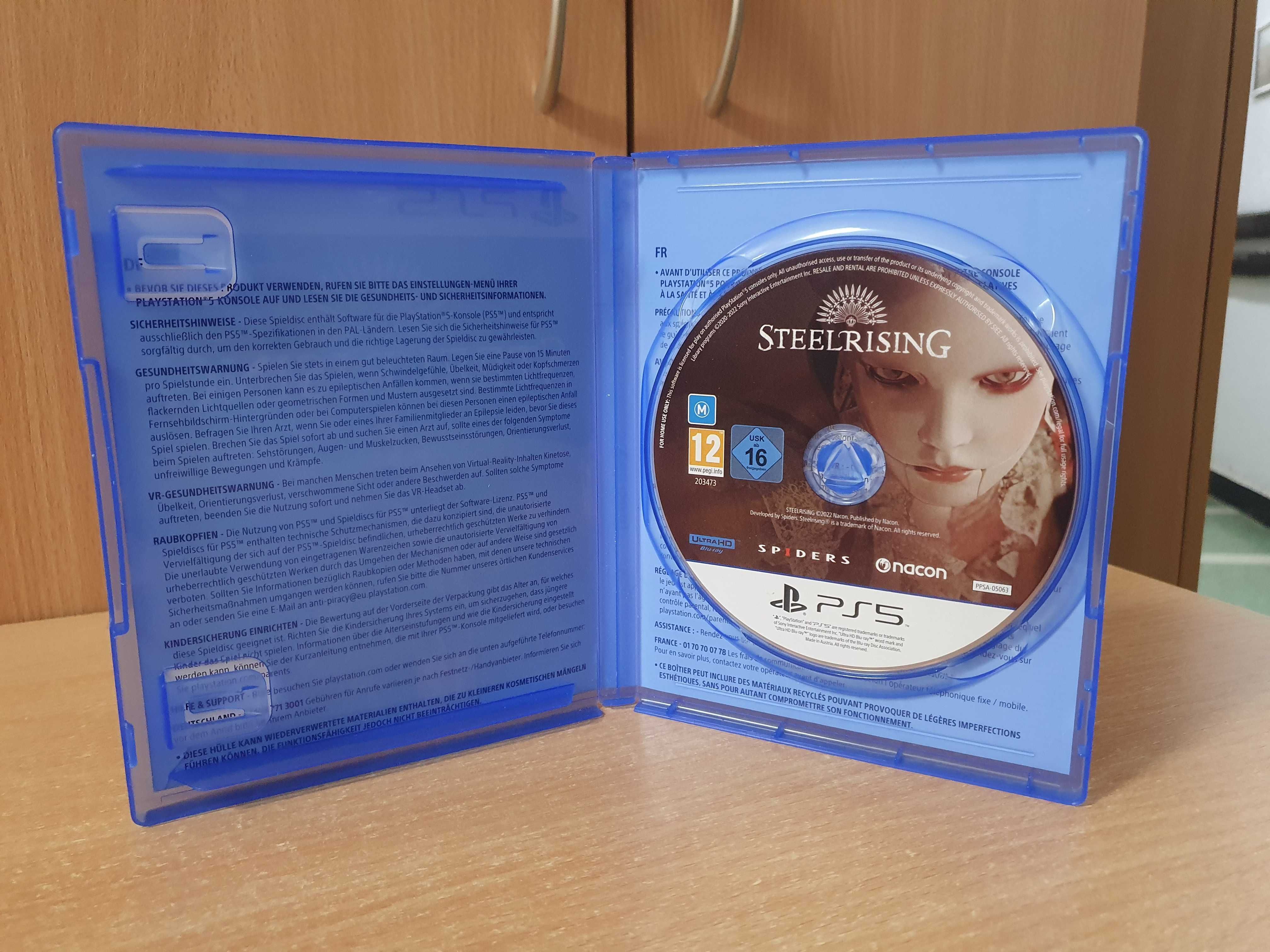 Игри за PlayStation 5 - перфектно състояние