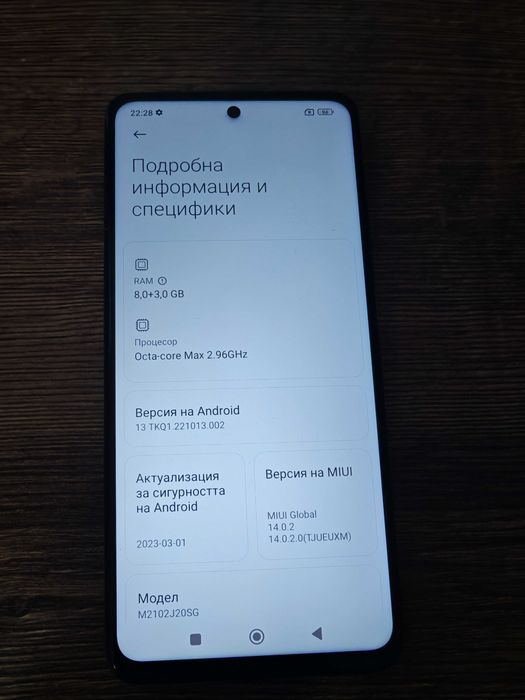 Продавам Xiaomi Poco X3 Pro