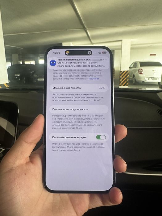 iPhone 14pro max ZA/A