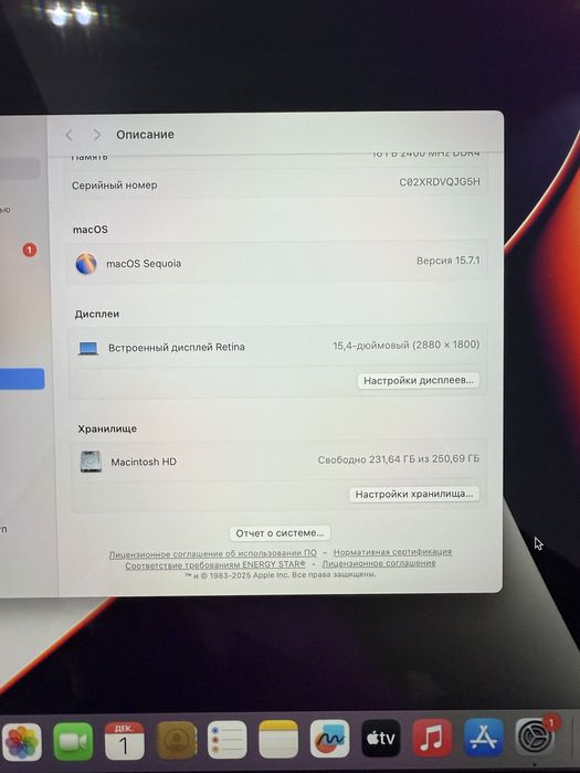 MacBook Pro 2018год. Core i7-8750H/16/256GB. RETINA 15