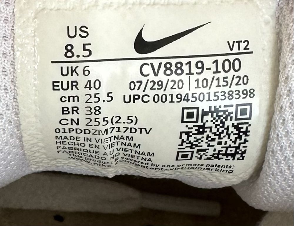 Nike Air Max 90 Дамски маратонки