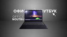 Офисный ноутбук Lenovo IdeaPad S145-15IGM
