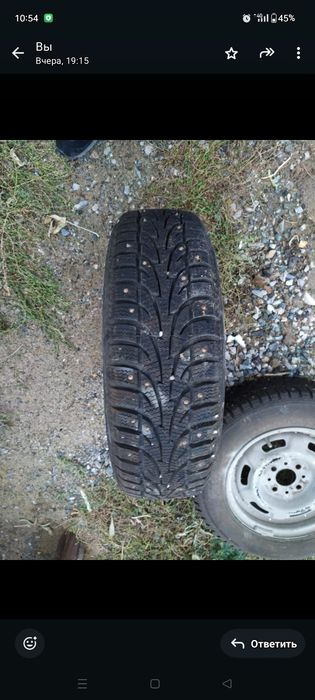 Шина зимний с шипами