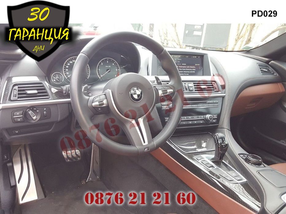 Спортни Алуминиеви Педали BMW БМВ 5 СЕРИЯ F10 F15 Ф10 Спортни педали