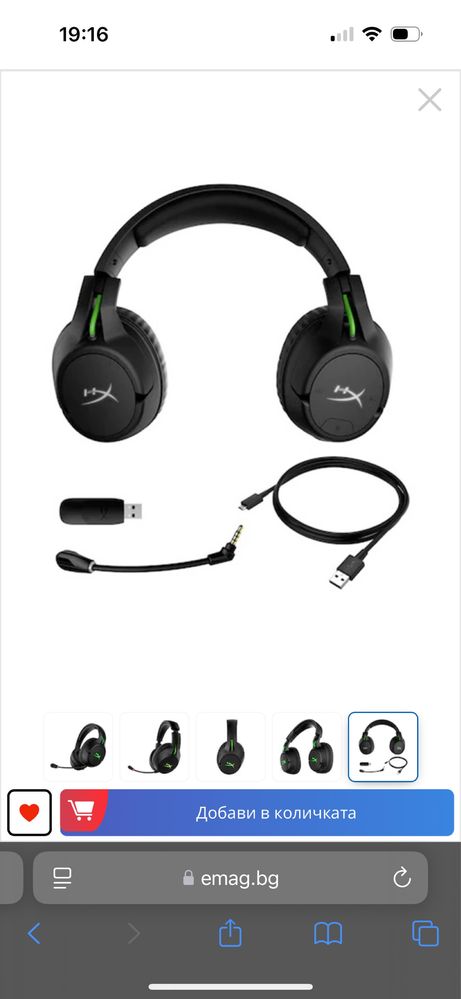 Перфектни Gaming безжични слушалки HyperX CloudX Flight