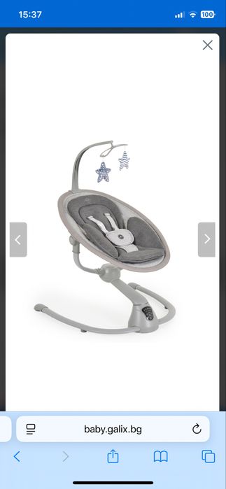 Бебешка люлка електрическа Cloud