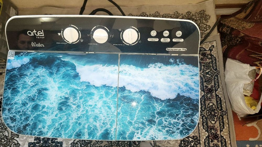 Artel kir yuvush mashinasi.