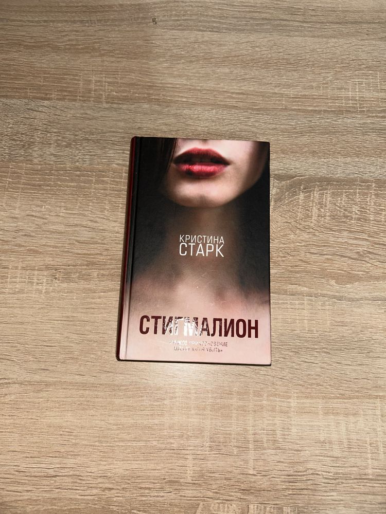 книги по выгодной цене, торг уместен