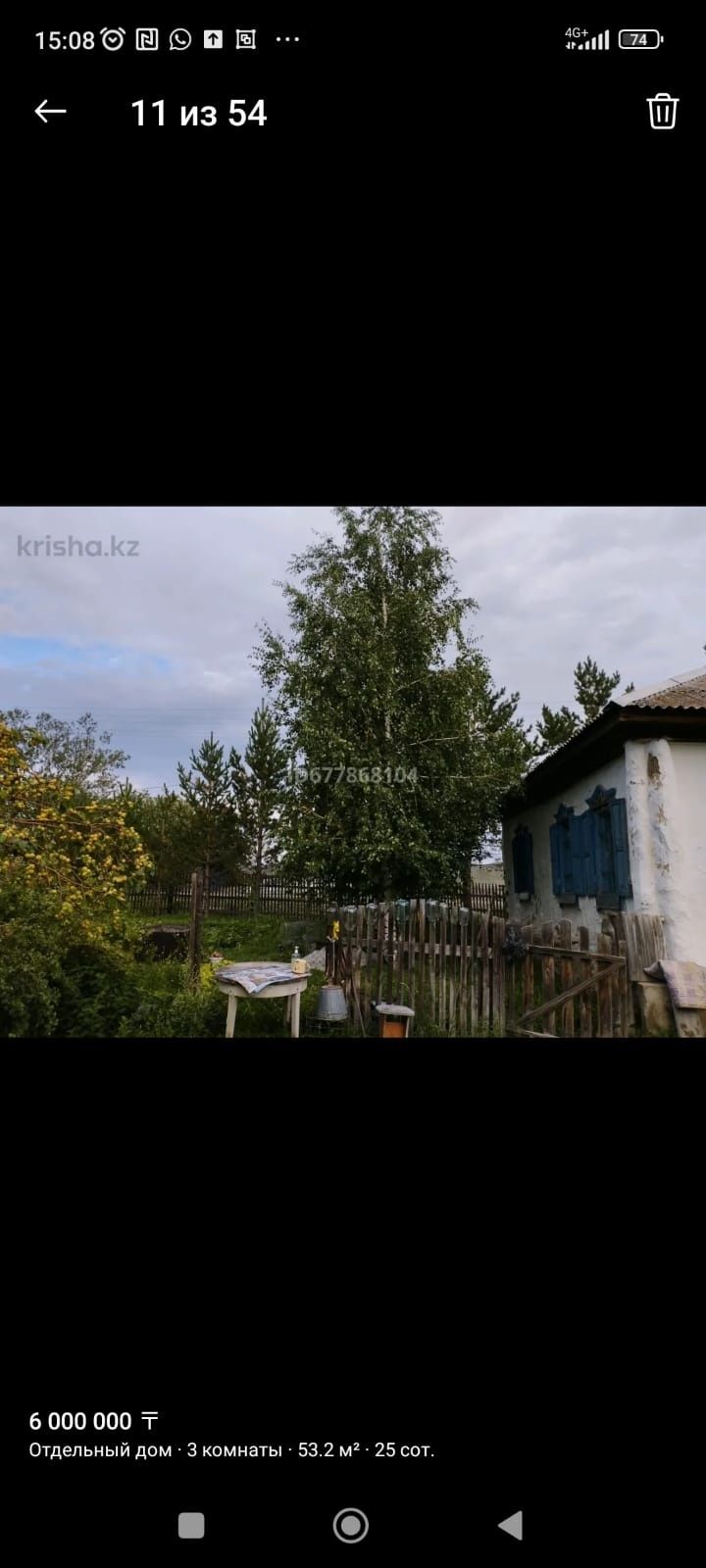 Продаётся дом с. Таргын