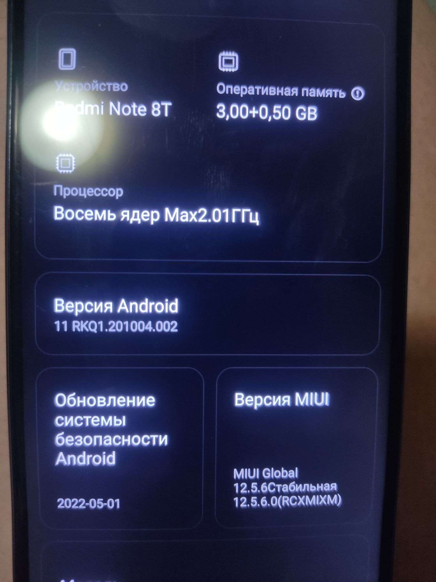 Redmi Note 8T. 3.5/32 gb blue