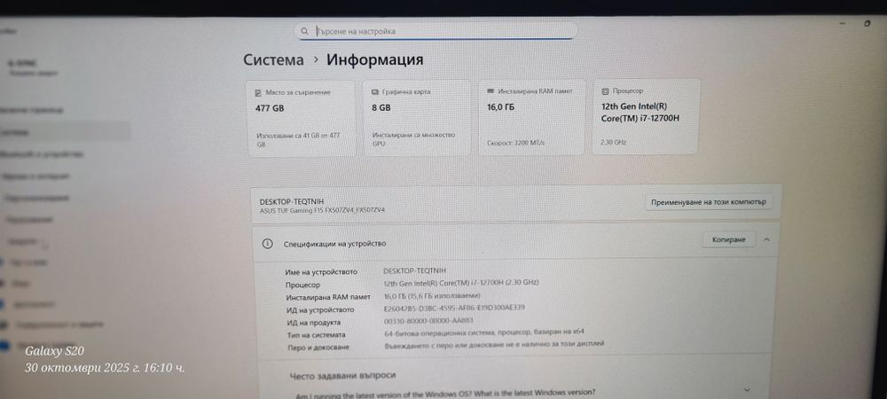 Asus tuf gaming 15.6