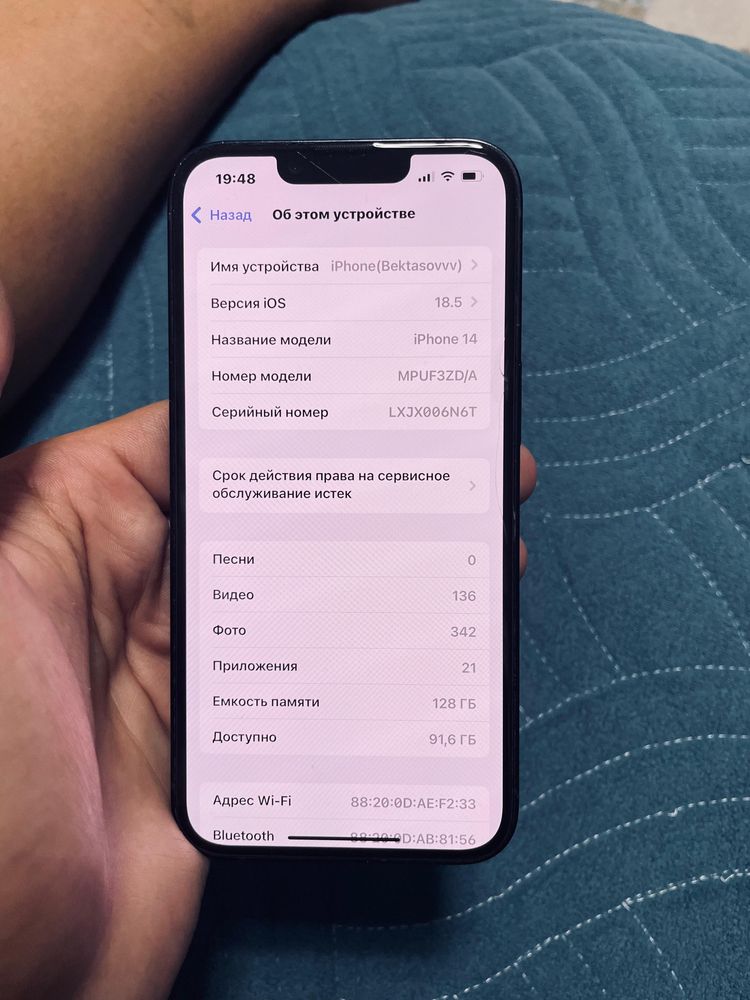 iPhone 14 идеалн