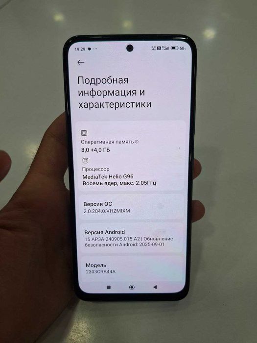 Redmi Note 12S 8/256GB Onyx Black