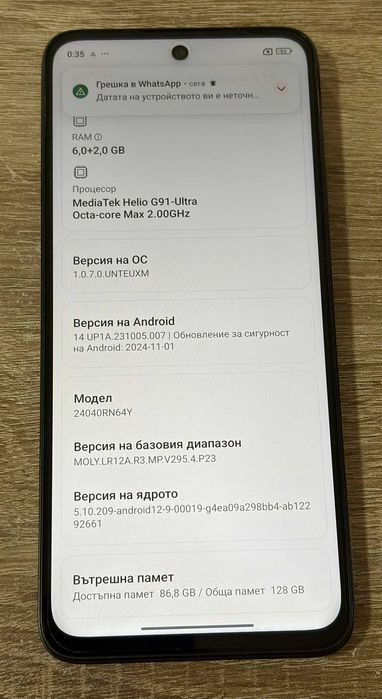 Продавам Redmi 13  128/6gb