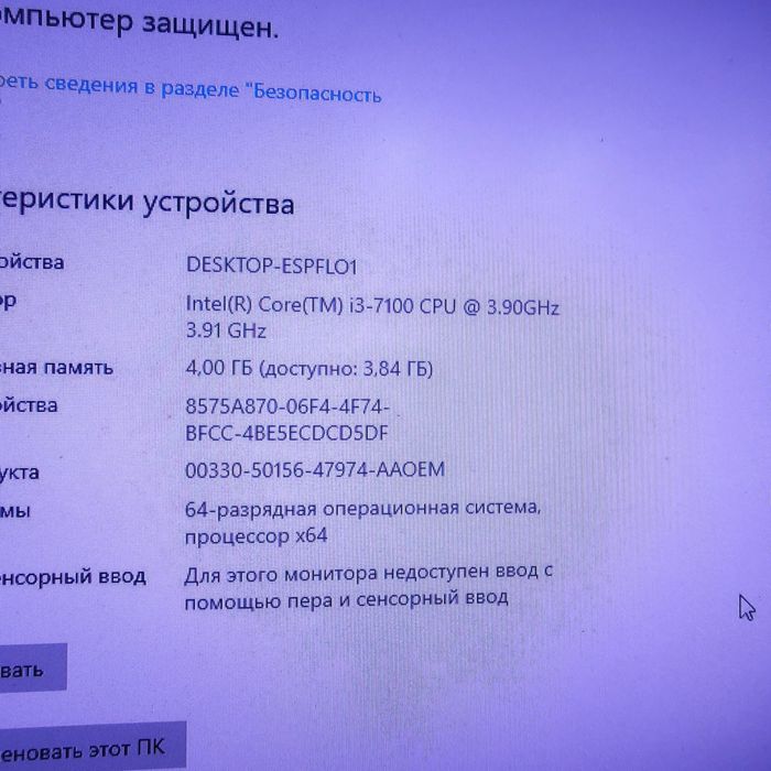 Uy va office uchun sifatli zavadskoy zborka (Fujitsu mini pc)
Intel co