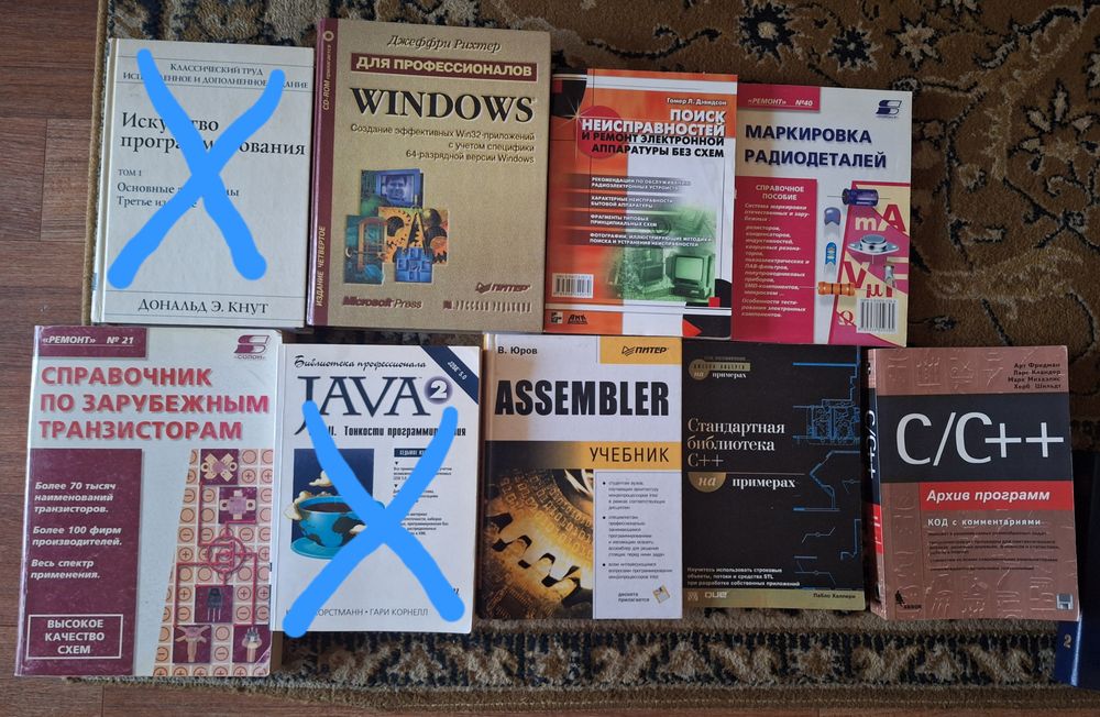 Продам книги по программированию и радиотехнике