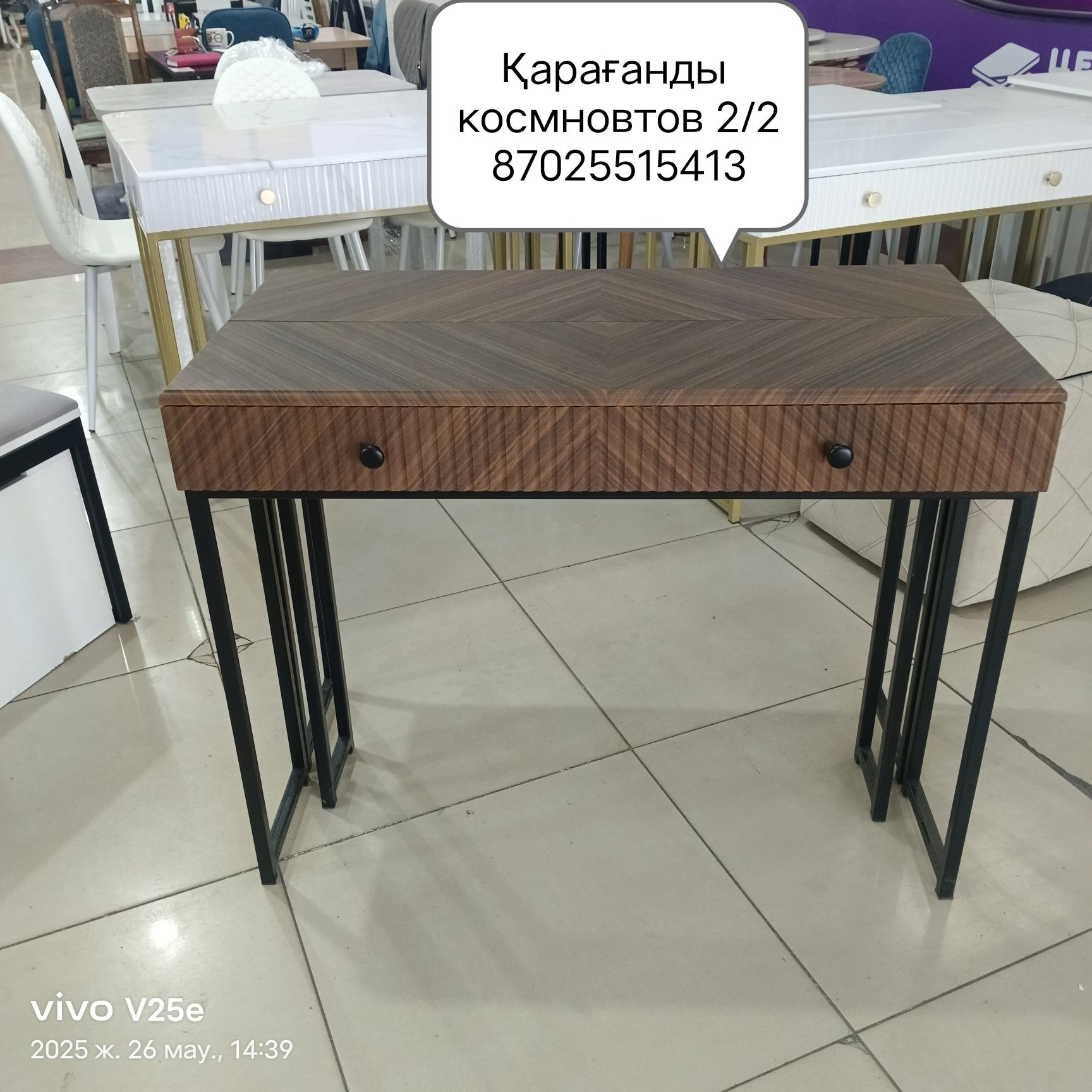 Стол трансформер со склада в Караганде.