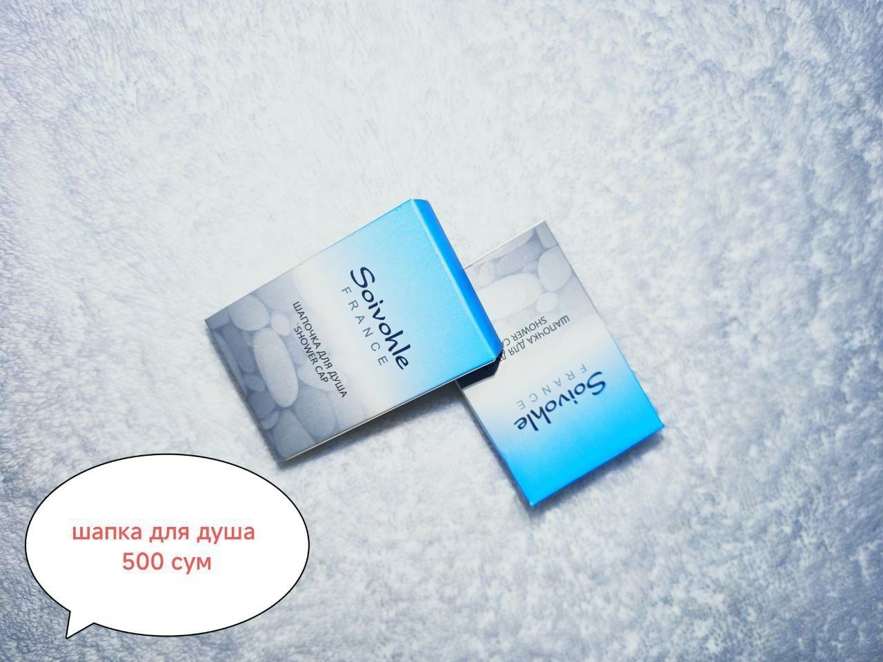 Набор для гигиены (ватная палочка,диск,пилочка)