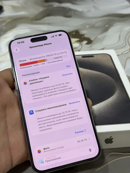 iPhone 15 pro max
