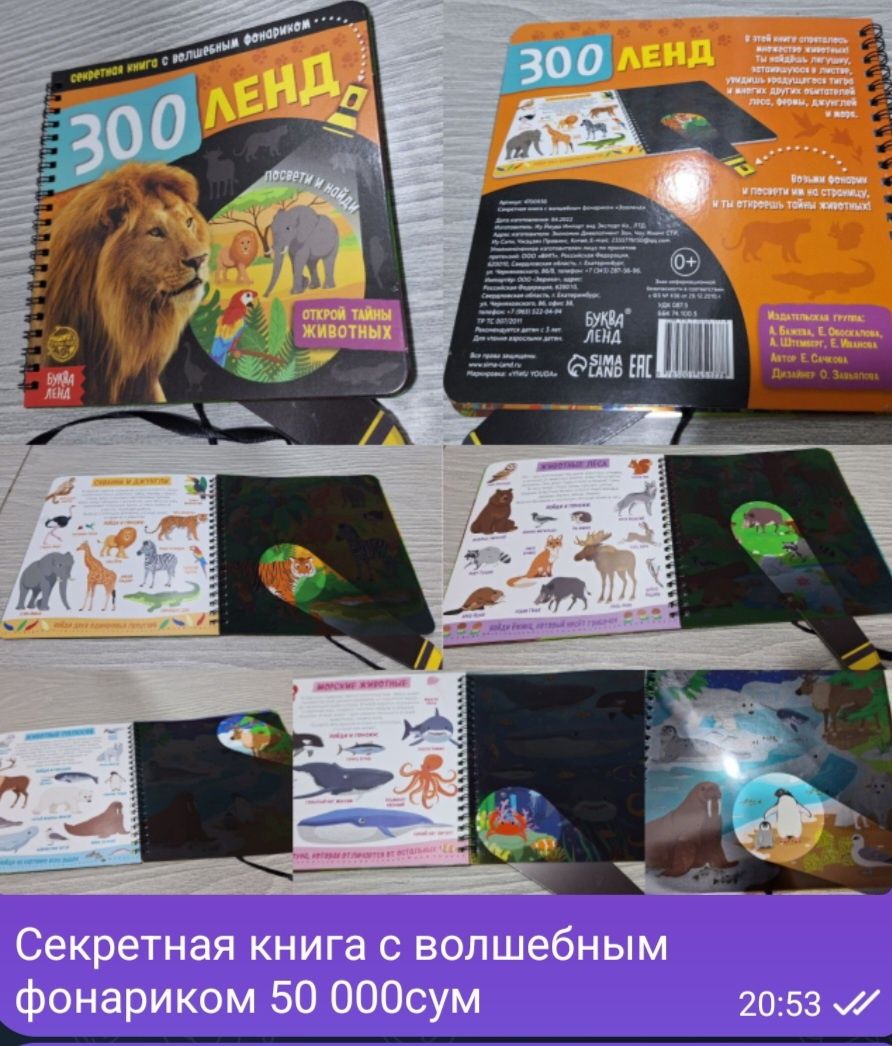 Игрушки набор доктора,мебель для кукол,ноутбук,книжка с секретом