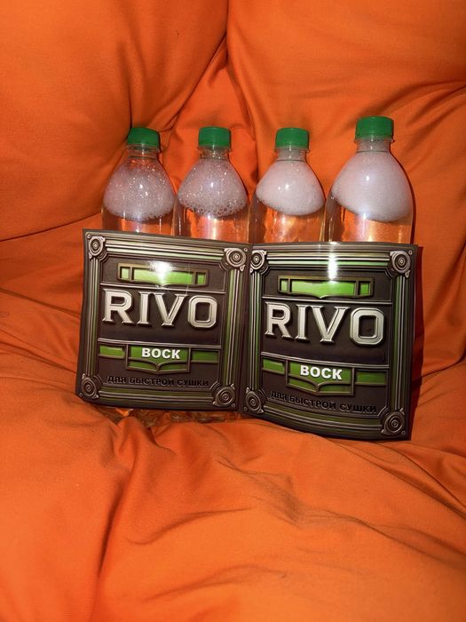 Автохимия, активная химия, воск, vosk, avtoximiya